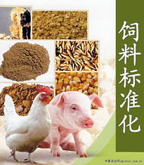 江西省畜牧業和飼料標準化技術委員會成立，助力畜牧漁業飼料高質量發展
